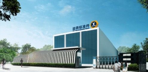 চীন Jiangsu Ying Yan Fastening System Technology Co.Ltd সংস্থা প্রোফাইল